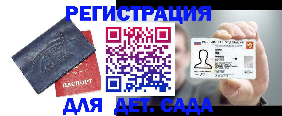 где прописаться в Наволоках